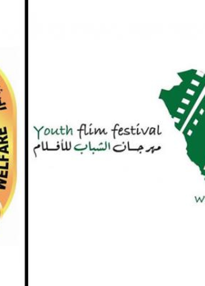 مهرجان الشباب للأفلام