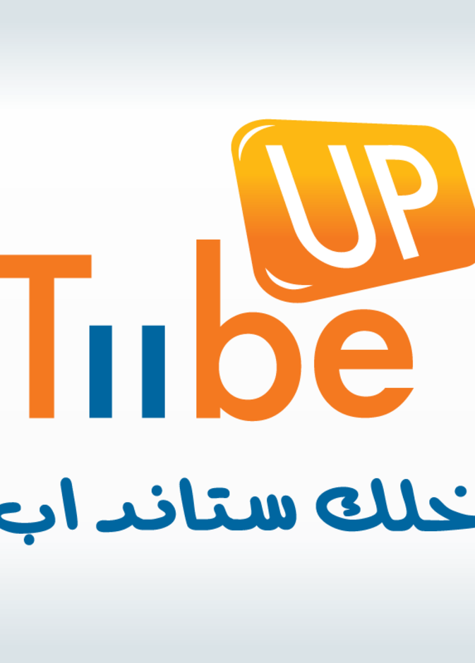 قناة تيوب أب