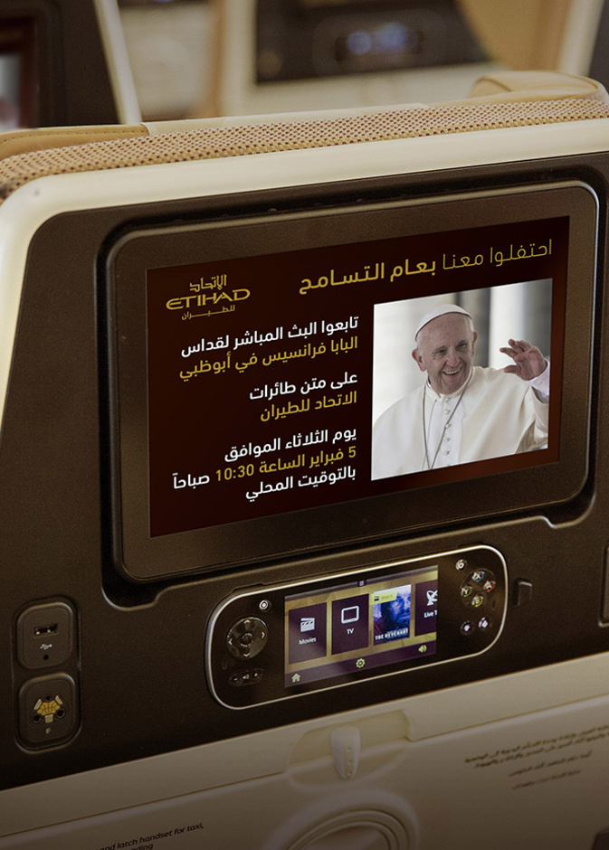 الاتحاد للطيران تحتفي بقداسة بابا الفاتيكان في زيارته الأولى إلى منطقة الخليج العربي