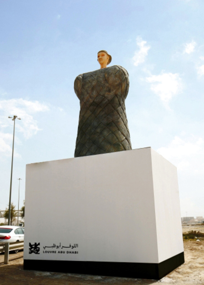 عودة معرض "الطريق الفني" في 7 أبريل الجاري