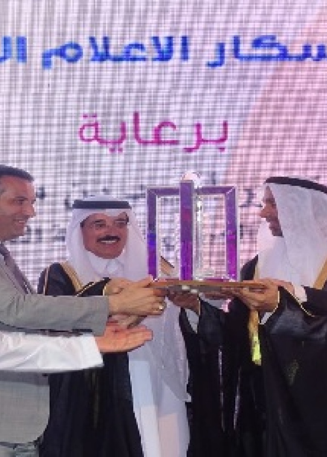 اوسكار الاعلام السياحي