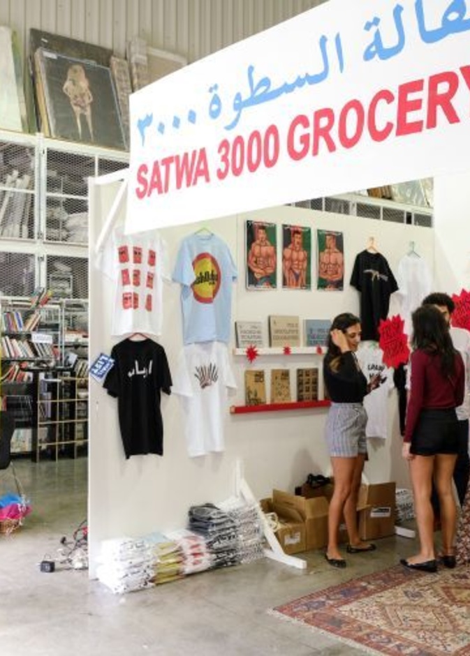 نظرة على مهرجان القوز آرت فيست 2016