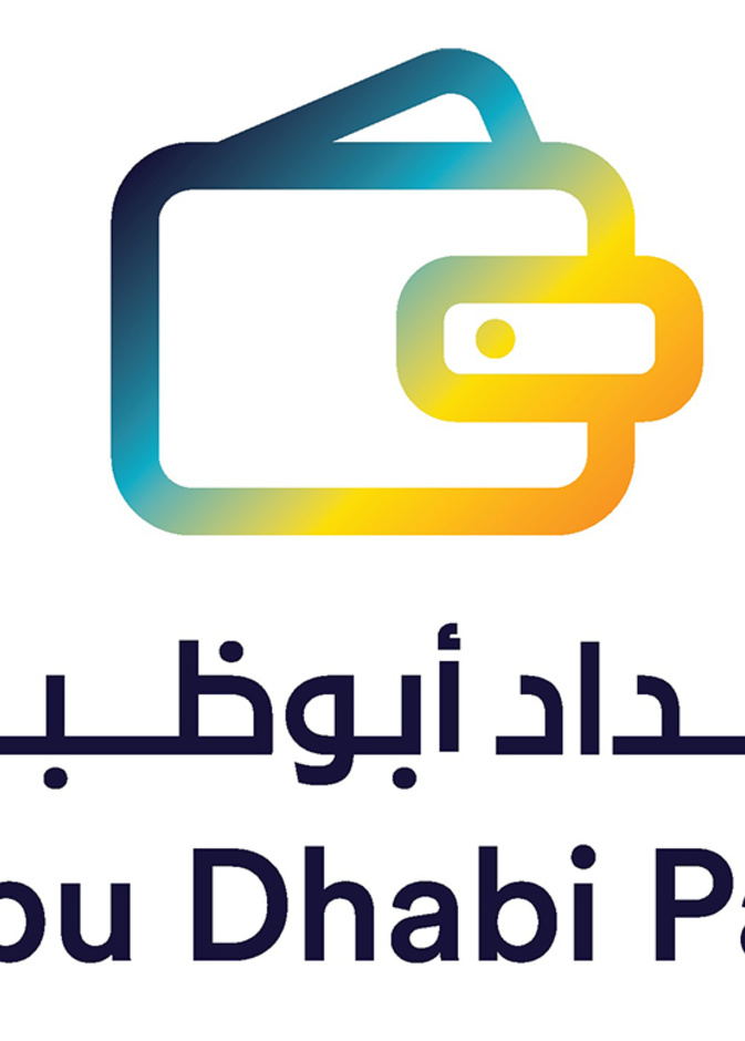 "سداد أبوظبي" أحدث منصات الدفع الرقمية الموحدة لجميع الخدمات الحكومية في الإمارة