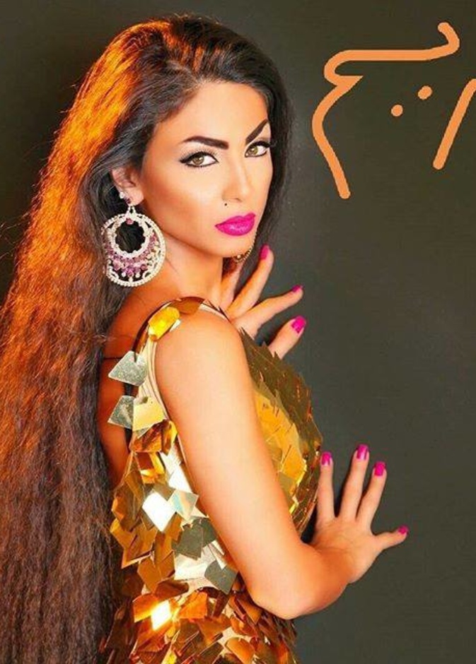 بوستر حفل دوللى بمدينة دريم