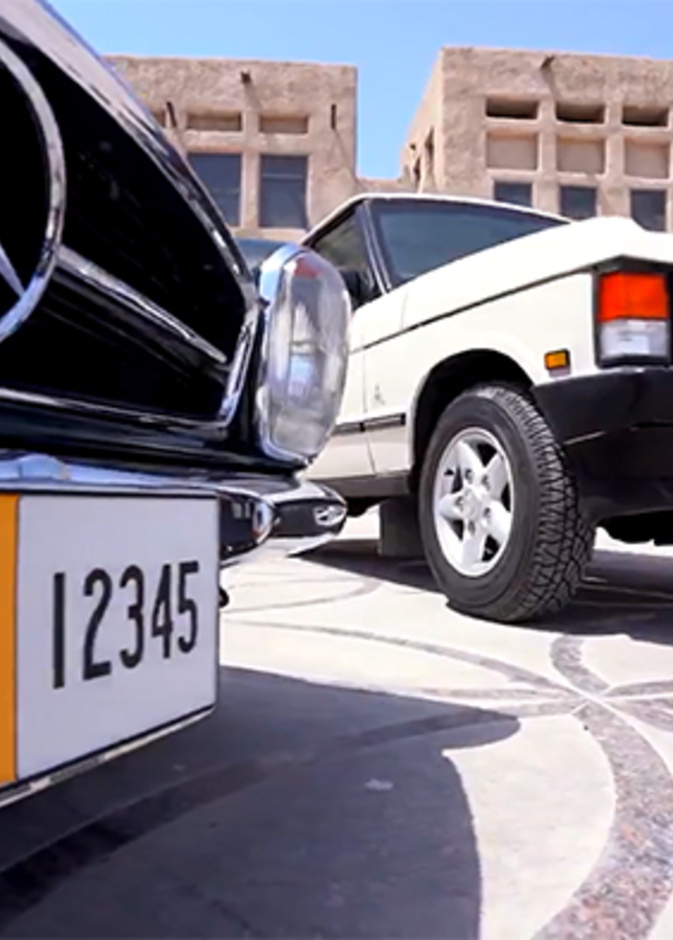 عودة إلى ثمانينات القرن الماضي في تصميم لوحات سيارات دبي الكلاسيكية