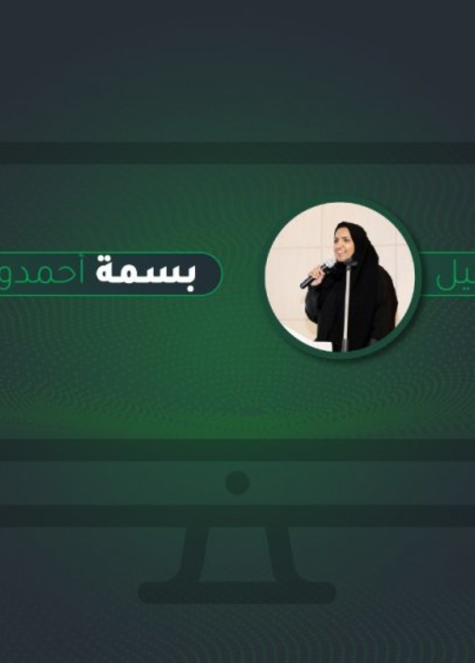 مؤتمر أمن المعلومات