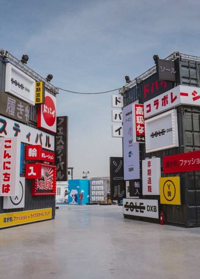 مهرجان سول دي إكس بي 2018 .. يعود في دورته السابعة