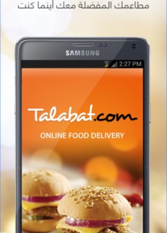 تطبيق Talabat يتيح لك طلب طعامك المفضل من أكثر من 1700 مطعم من 6 دول عربية