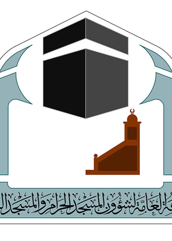 تطبيق "تواصل" .. لخدمة قاصدات بيت الله الحرام بمكة