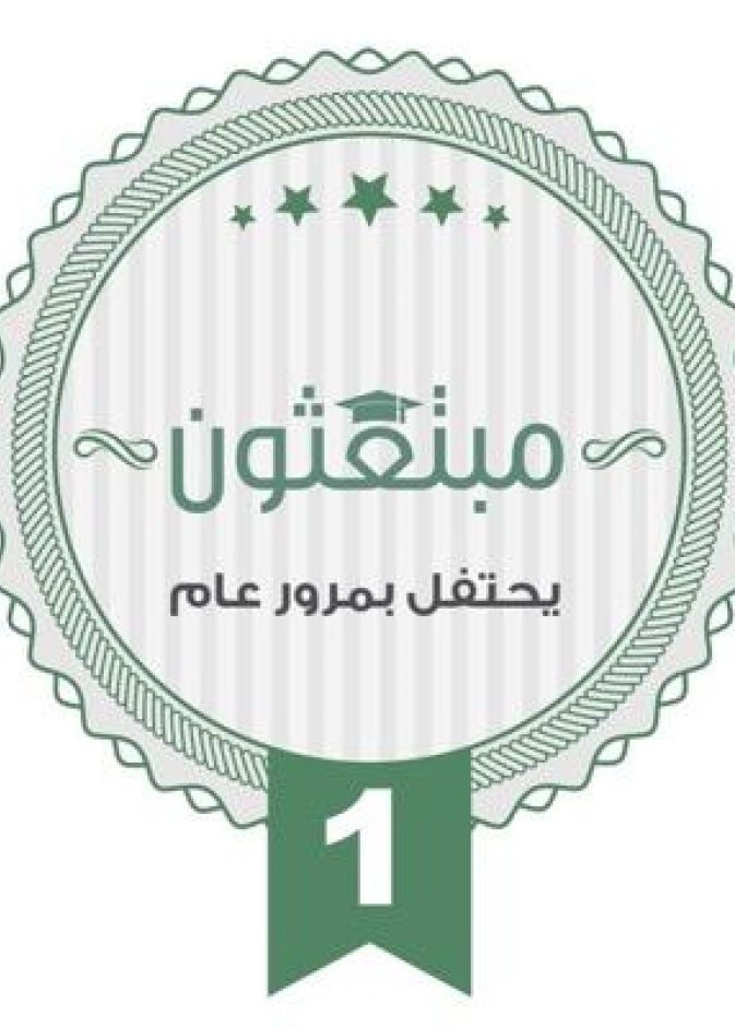 لوجو مبتعثون