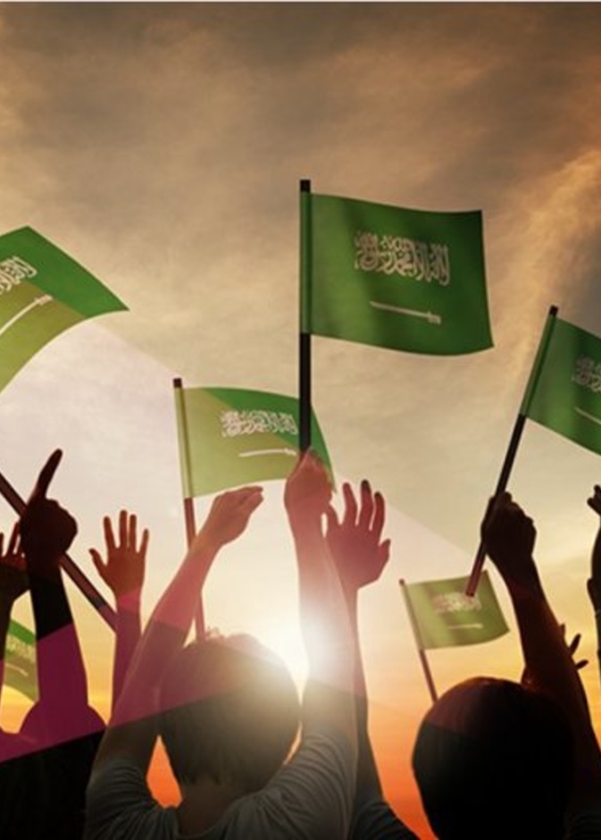 هيئة الترفيه في السعودية تدعم رئية المملكة 2030