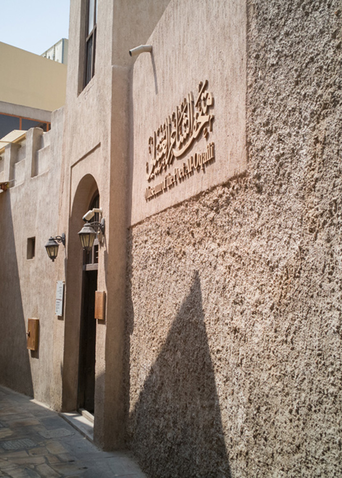 متاحف دبي التخصصية.. رحلة تاريخية تروي سيرة مجتمع وحضارة