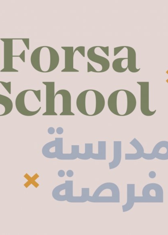 "فرصة" مبادرة لدعم الفنانين المستقلين في الشارقة