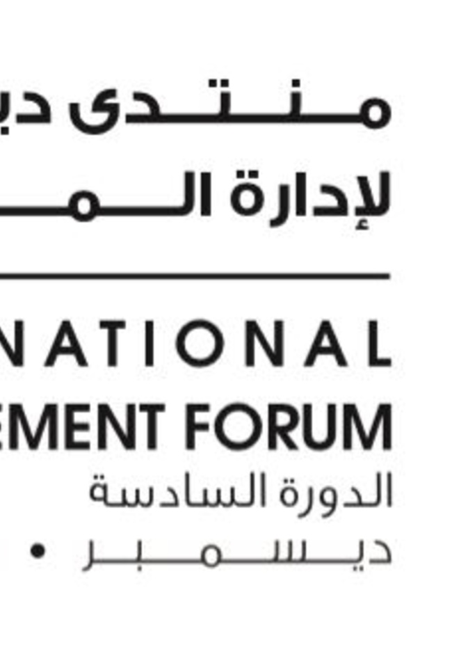 غدا انطلاق الدورة السادسة لمنتدى دبي العالمي لإدارة المشاريع