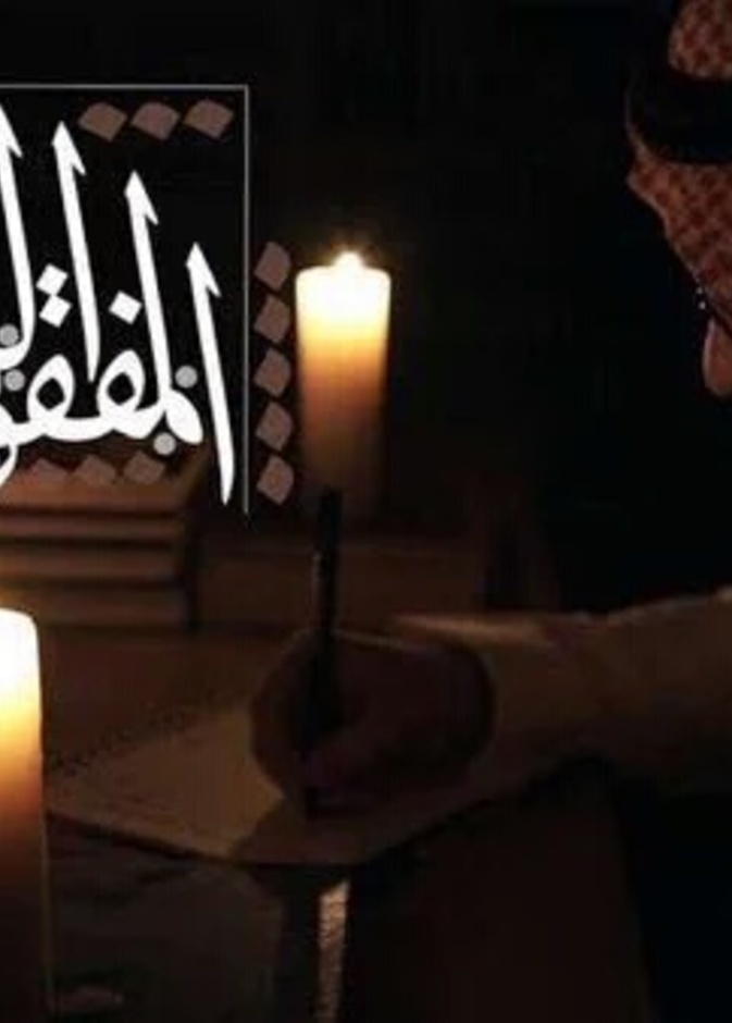 الفيلم الفائز بالمركز الاول