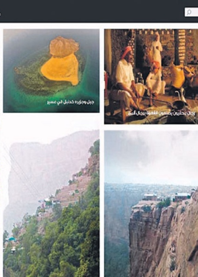 صور من الموقع