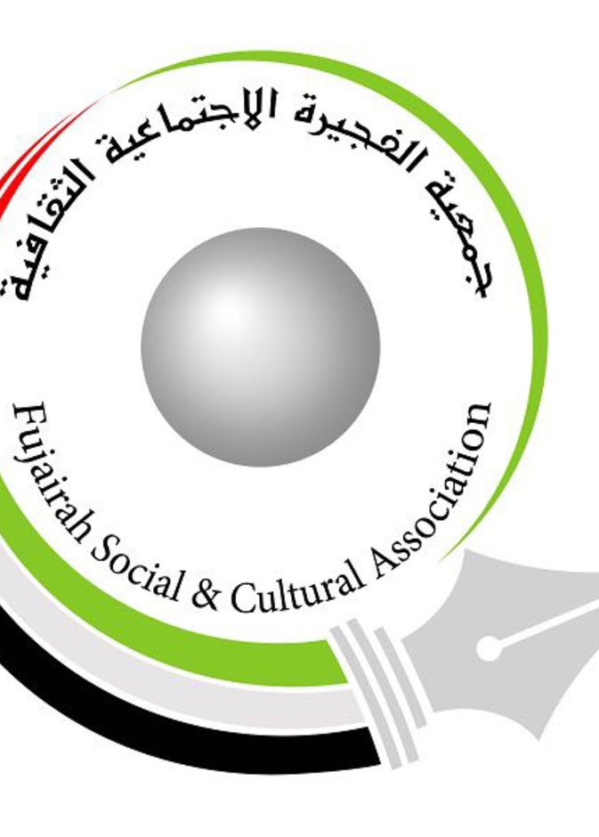 ملتقى فن الطرايق الثاني ينطلق 13 فبراير في الفجيرة