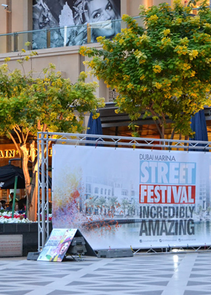 عودة مهرجان عروض الشوارع إلى مرسى دبي