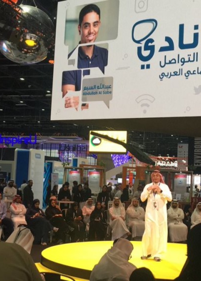 جلسة "دردشات" في جيتكس دبي تناقش سبل التواصل الفعّال