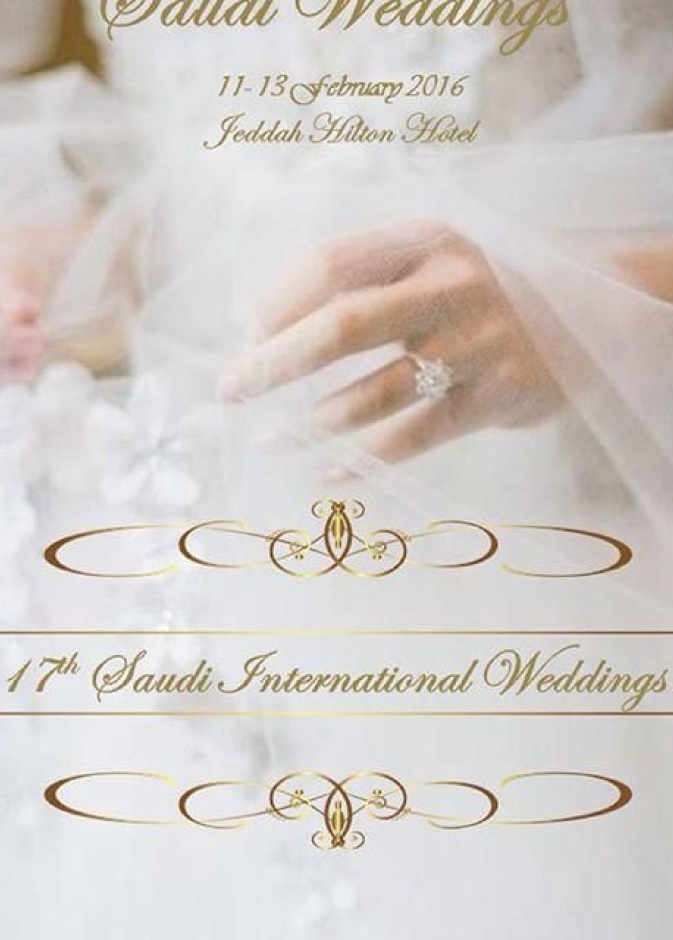 معرض أعراسنا