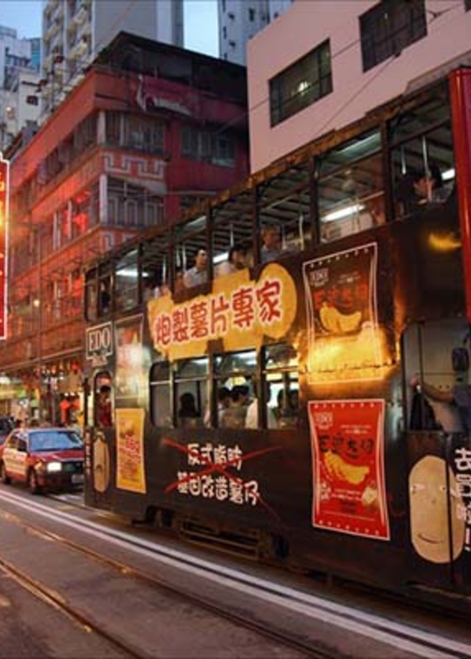 هونغ كونغ .. متنوعة ورائعة