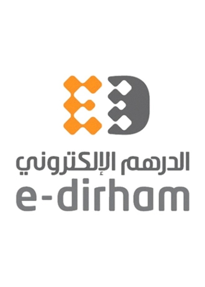 الإمارات: منظومة دفع جديدة متكاملة خلال 2020