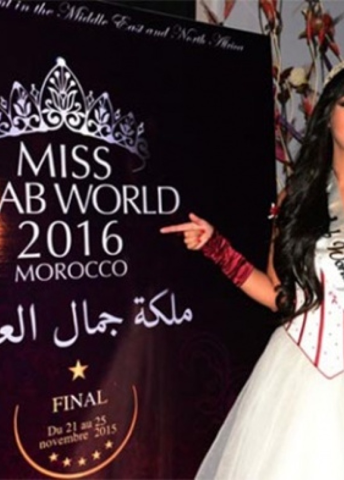 المغربية نسرين نوبير