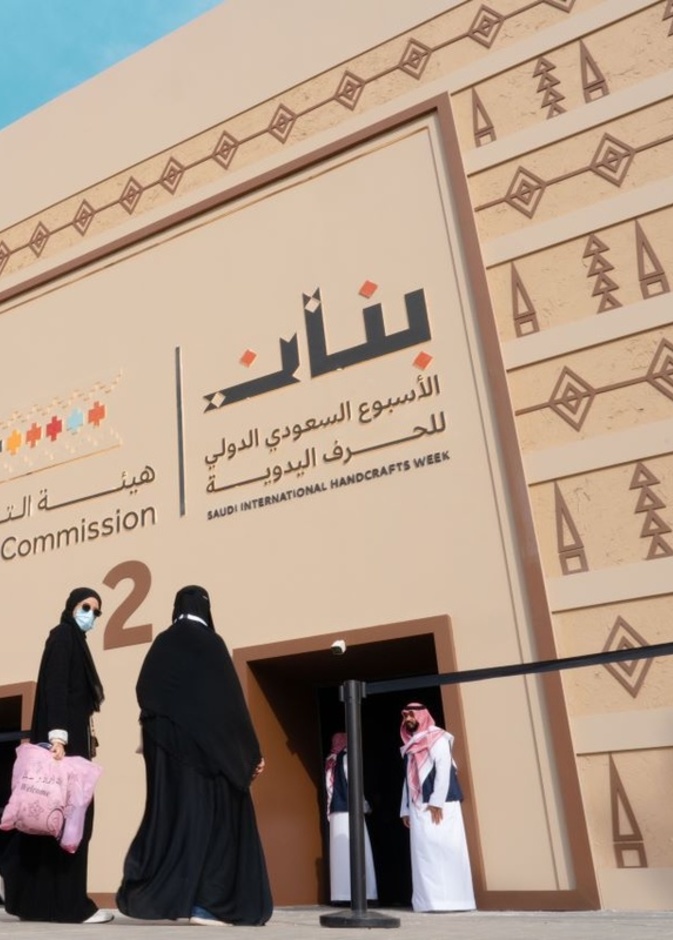 دليلك الكامل لزيارة الأسبوع السعودي الدولي للحرف اليدوية "بنان"