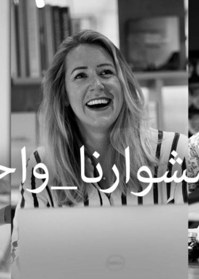 البيئة المتعددة الثقافات في الإمارات تنمي القدرات الإبداعية لدى الموظفين