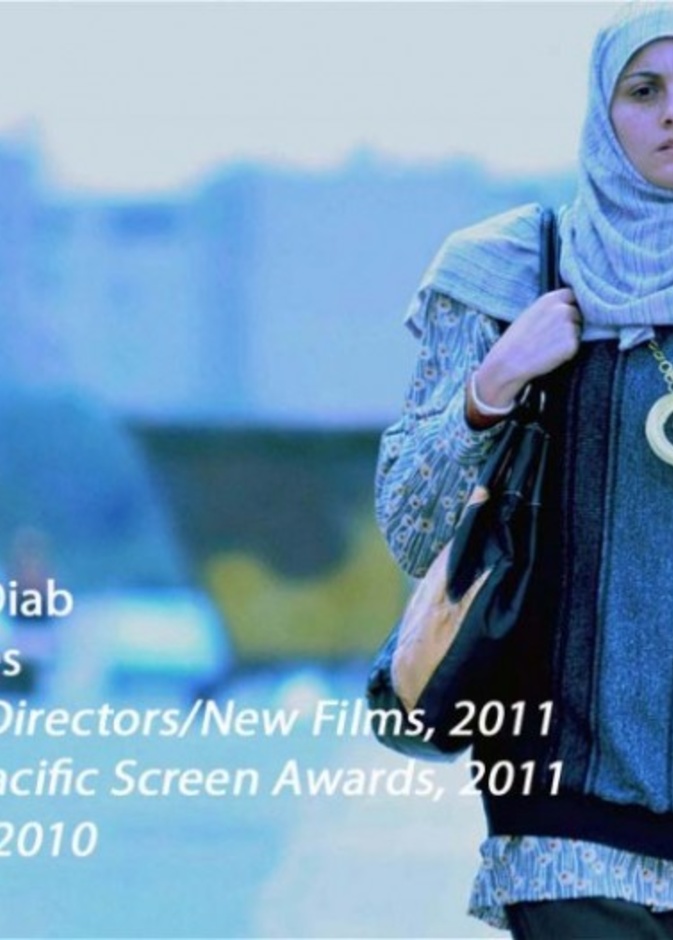 الممثلة بشرى في فيلم 678