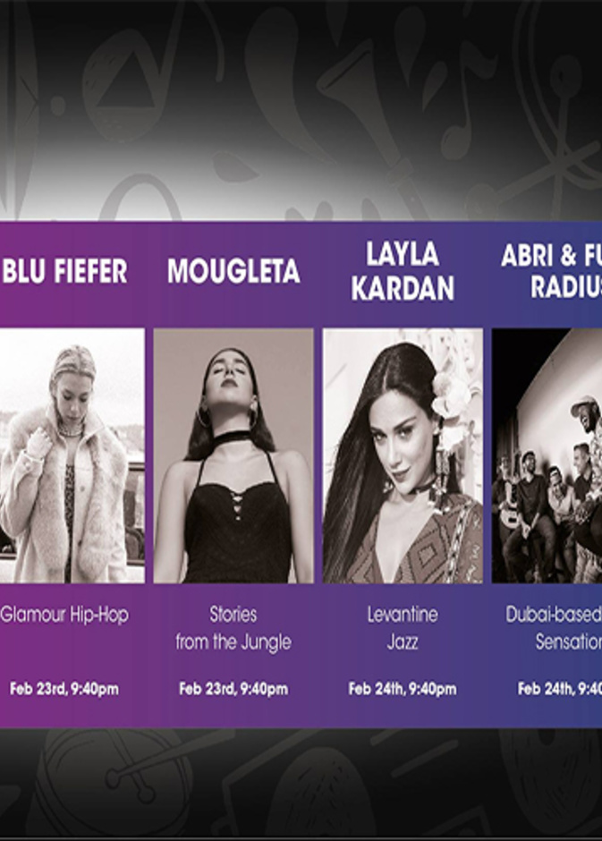 عروض موسيقية لألمع المواهب في مهرجان طيران الإمارات دبي لموسيقى الجاز 2017