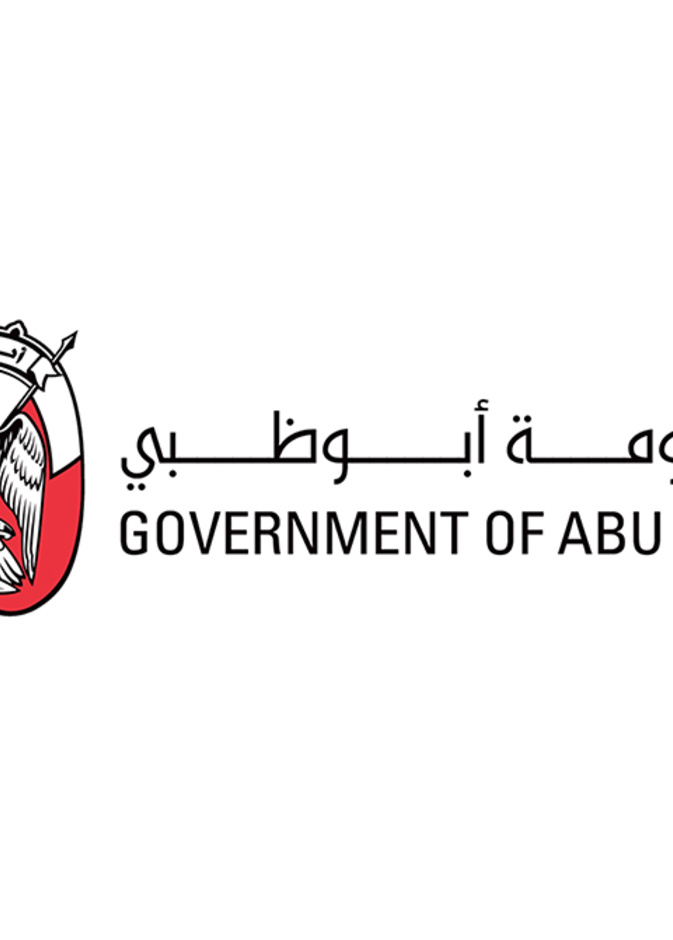 تحت شعار ""اكسب وقتك" حكومة أبوظبي تدشن مبادرة "الشهر الرقمي"