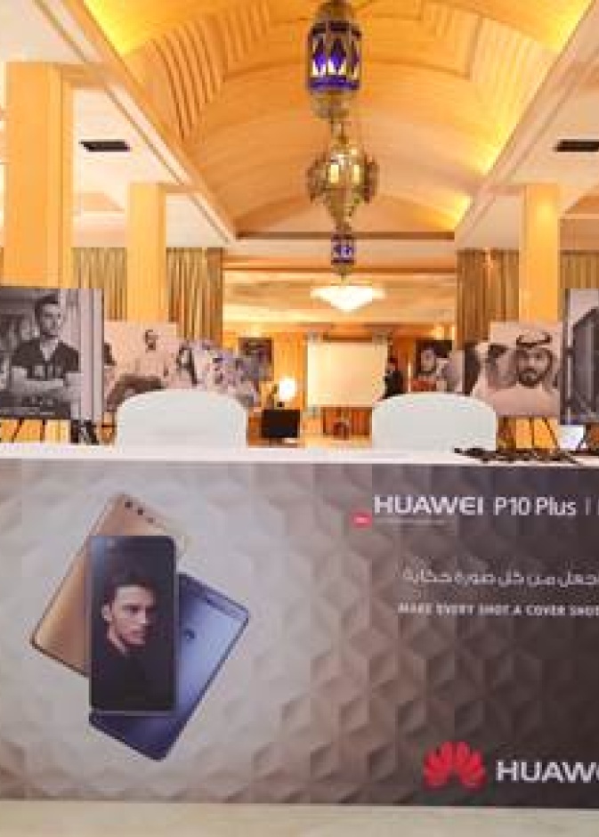 ورشة تدريب من هواوي للـ "التصوير الاحترافي عبر الهاتف الذكي  P10 Plus وP10"