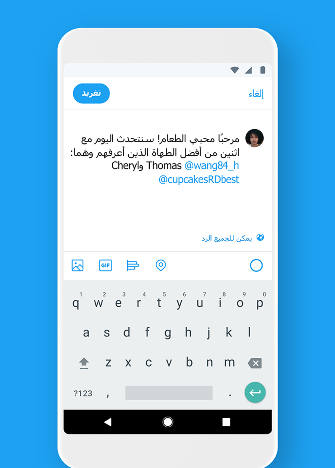 تويتر يطلق إعدادات جديدة للمحادثة على الأجهزة الذكية وموقع الويب