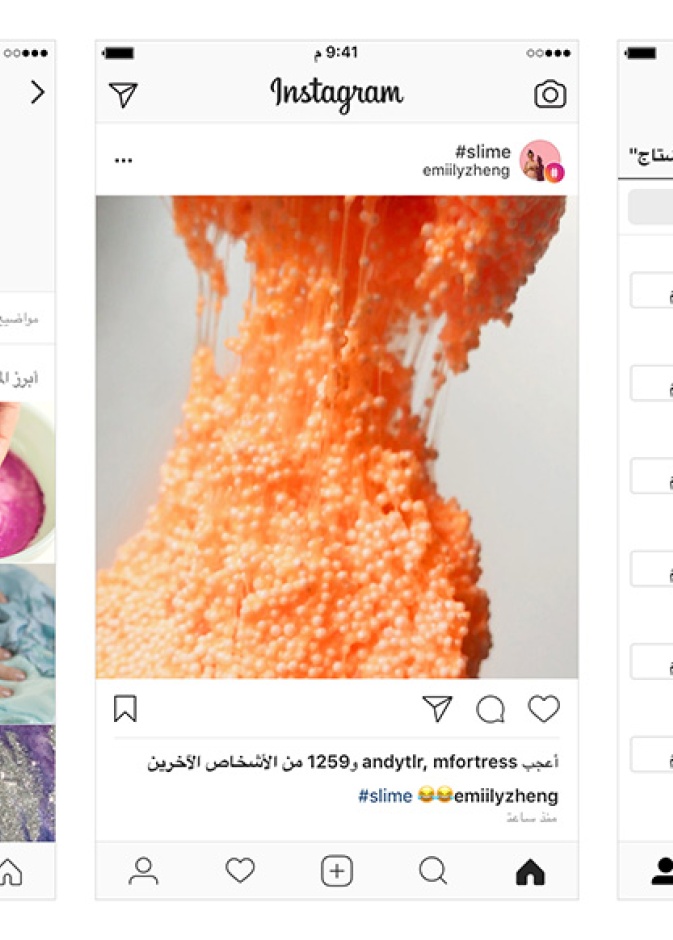 ميزة متابعة الـ "هاشتاق" .. جديد انستقرام