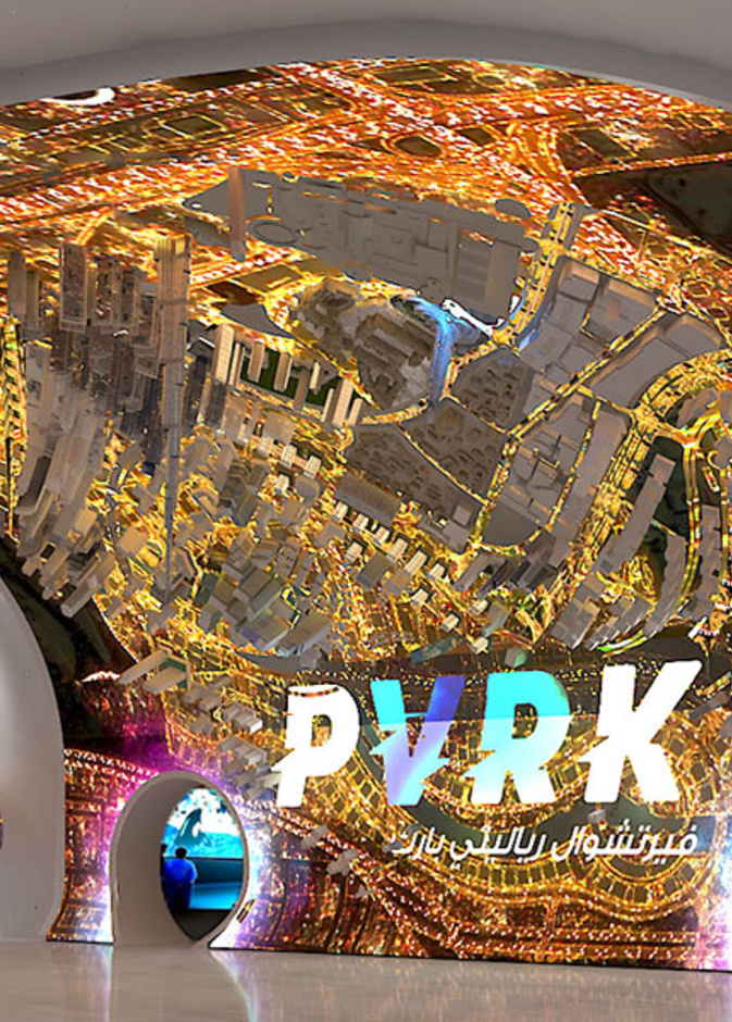 فيرتشوال رياليتي بارك .. وجهة جديدة في دبي لأروع تجارب الواقع المعزز