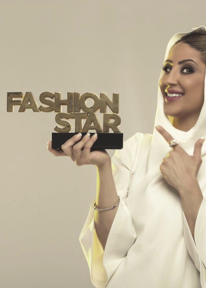 أروى العماري