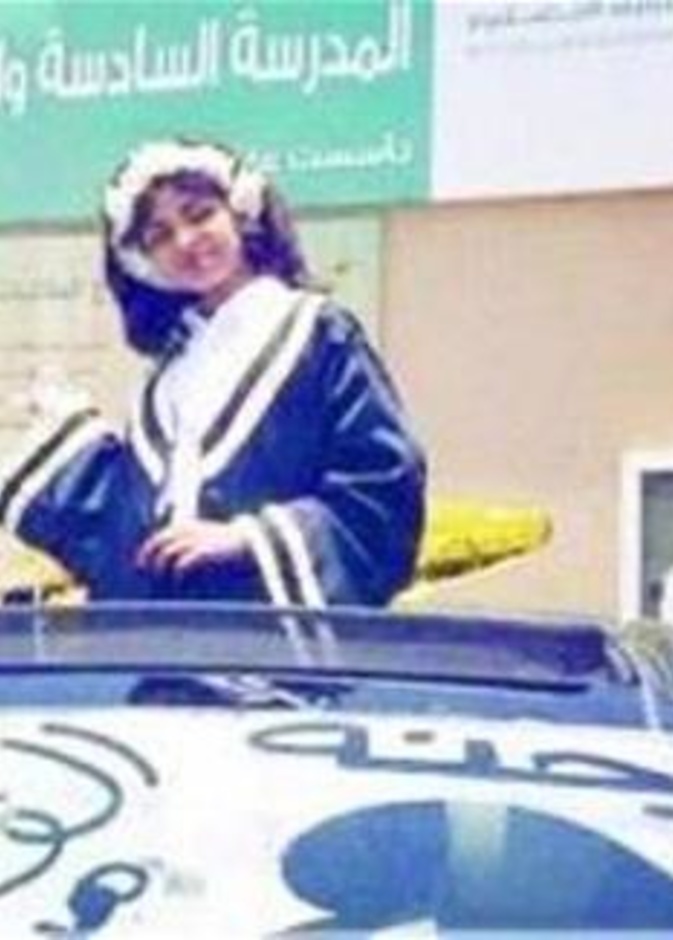 سيارة و اساور ذهبية هدية التخرج من المرحلة الابتدائية