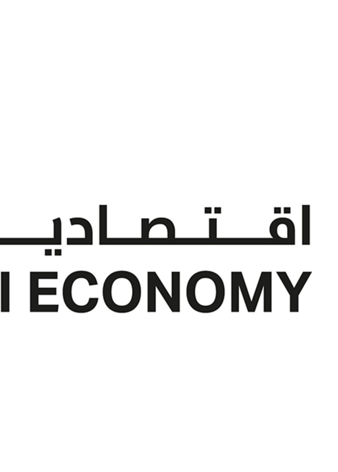 خدمات مصرفية حصرية لحاملي رخصة "تاجر" في دبي
