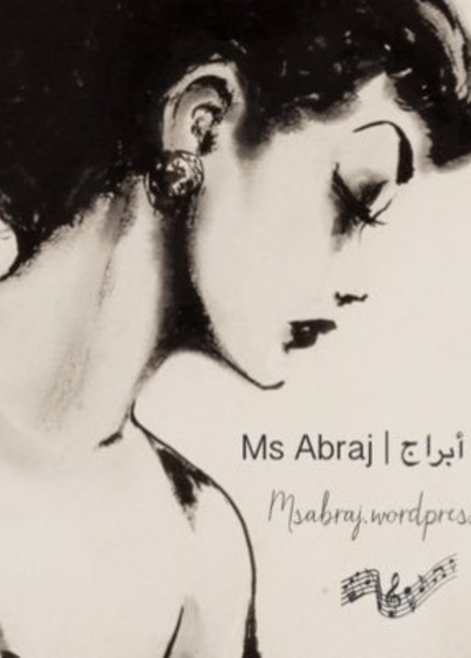 مس أبراج جذبت الجميع بثقافتها