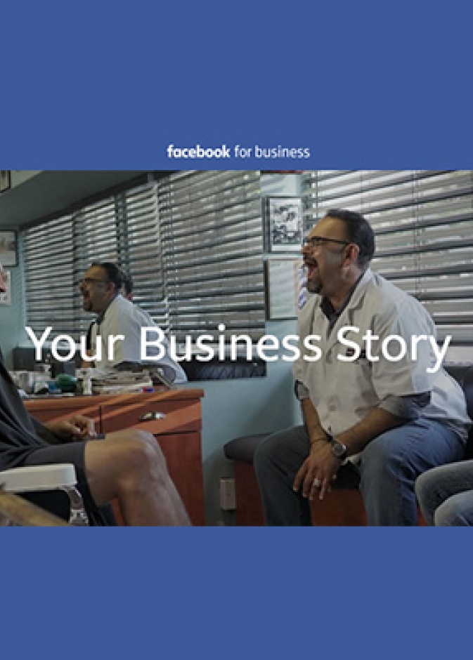 Your Business Story .. انشاء مقطع فيديو عن تجارة المستخدم في فيسبوك