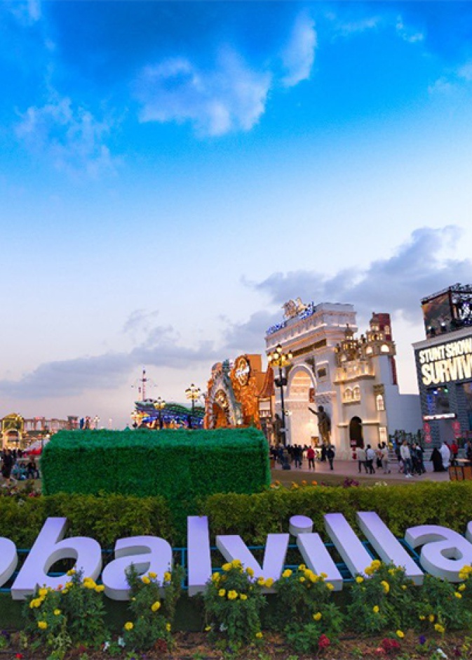 إنتهاء الموسم 24 للقرية العالمية في دبي