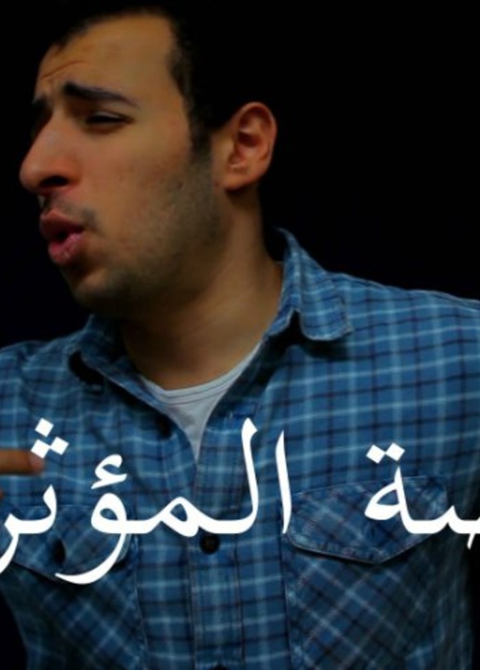 قناة يوتيوب عربية لعرض المحتوى العلمي بمتعة وبساطة