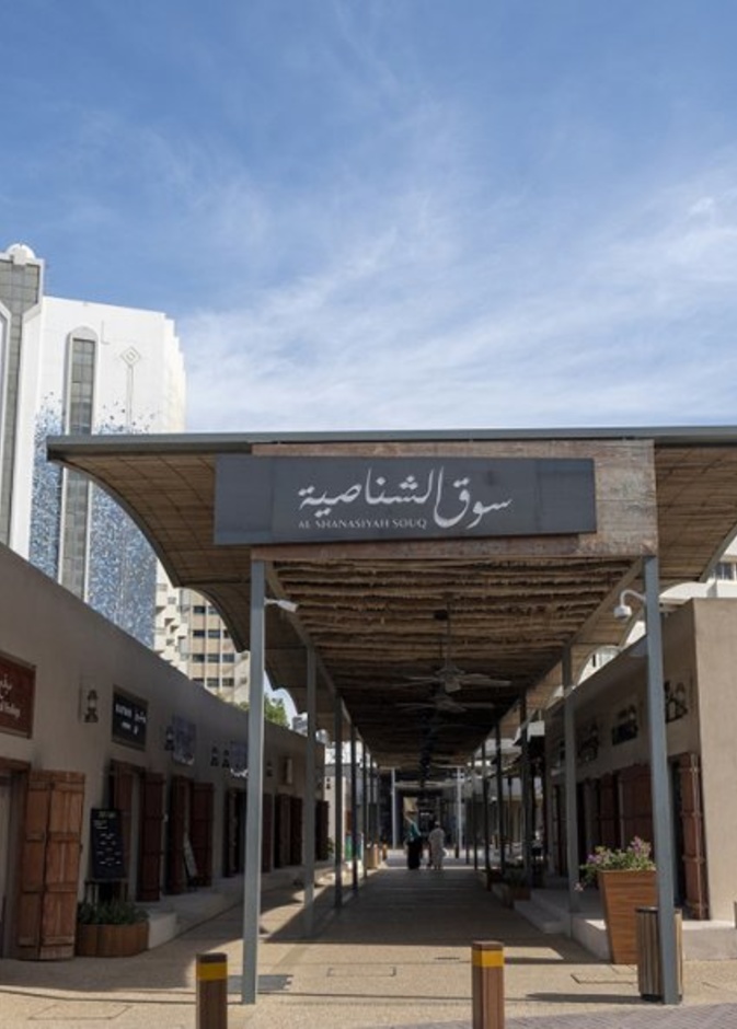 مهرجان "البسطة" للثقافة الإماراتية في 18 يناير الجاري