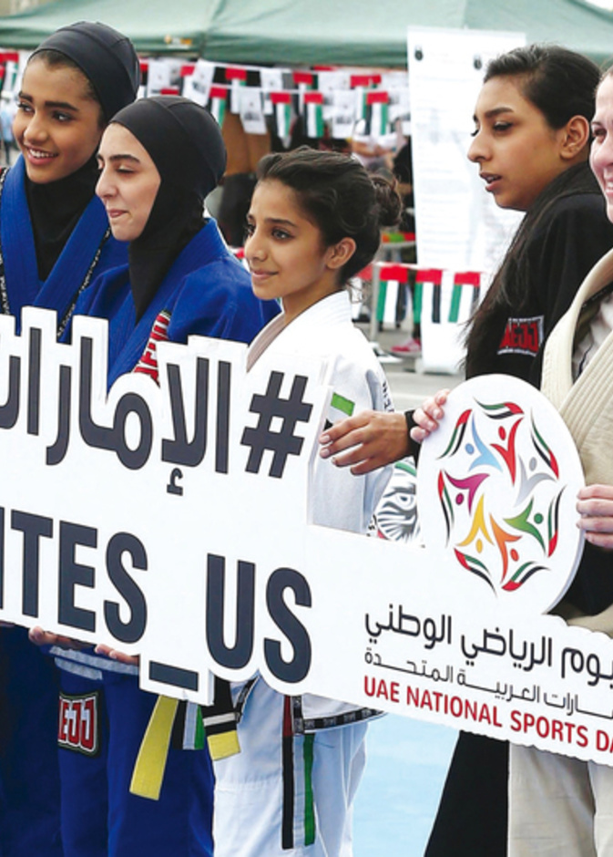 الإمارات تجمعنا