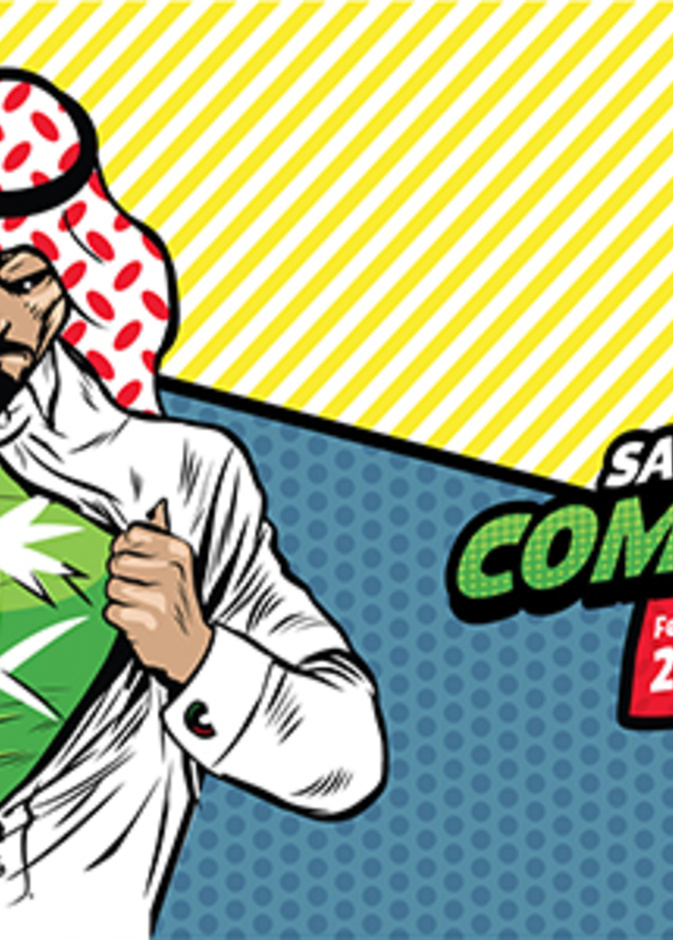 انطلاق معرض "كوميك كون" العالمي لأول مرة في السعودية