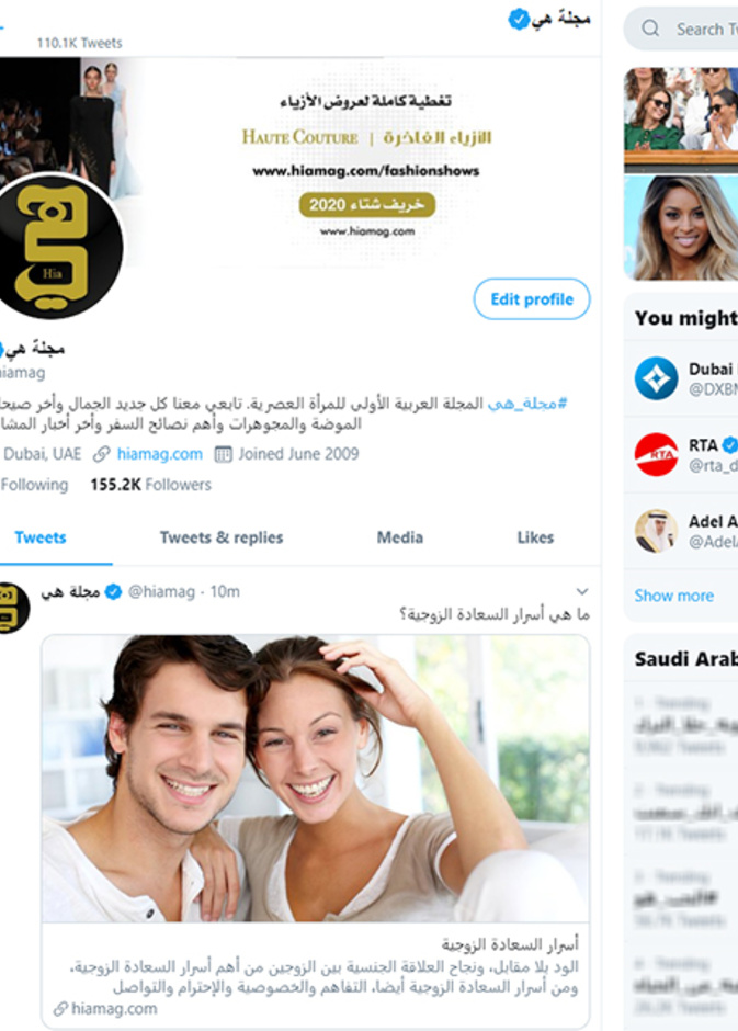 شاهدوا موقع Twitter.com في ثوبه الجديد!