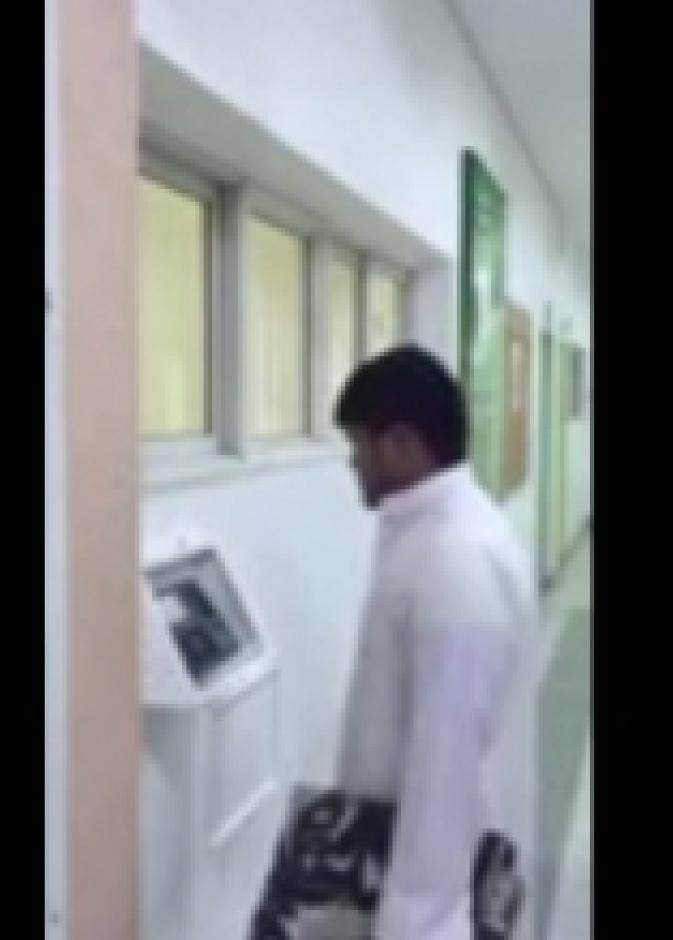 من مقطع الفيديو