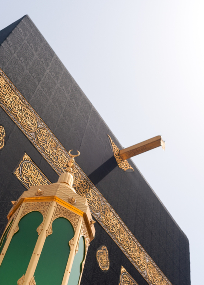 السعودية الوجهة السياحية الرابعة للسياحة الإسلامية