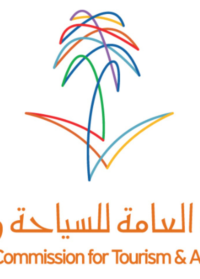 الهيئة العامة للسياحة والآثار 